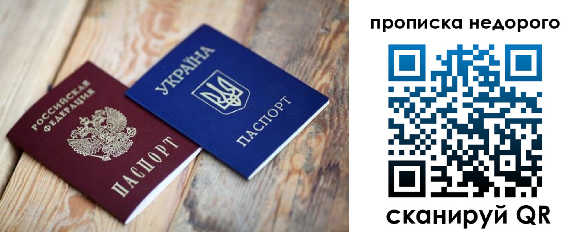 найти адрес прописки в Новом Осколе