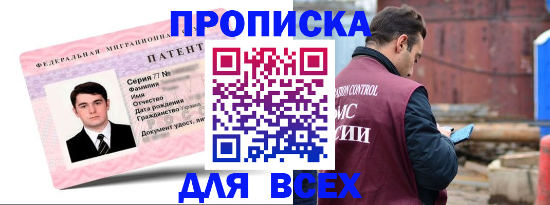 регистрация для школы в Новом Осколе